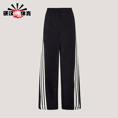 Adidas/阿迪达斯正品2026年新款女士运动休闲针织长裤KX8912