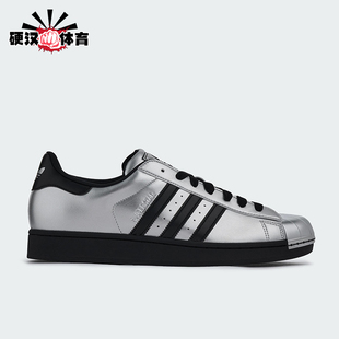 Adidas/阿迪达斯正品三叶草男女休闲经典贝壳头低帮板鞋KI9988