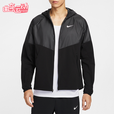 Nike/耐克正品Miler Repel男士运动拉链加绒拼接夹克HV2670-010