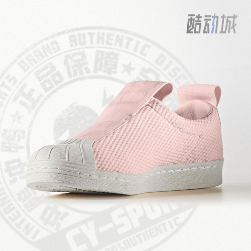阿迪达斯superstar贝壳板鞋