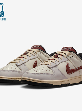Nike/耐克正品Dunk Low男士低帮轻便运动系带耐磨板鞋IM6670-202