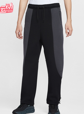 Nike/耐克正品2025 Tech男士耐穿针织拼接直筒运动长裤IF1324-010