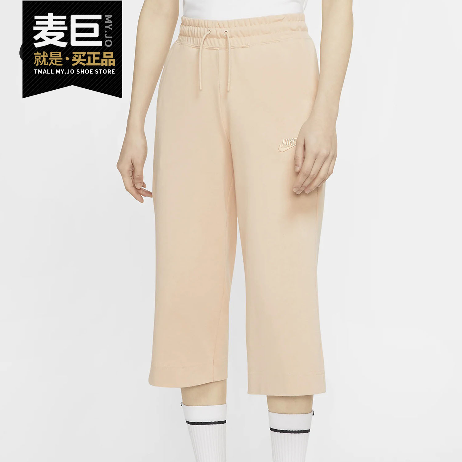 Nike/耐克正品当季新款 SPORTSWEAR 女子针织七分裤 CJ3749