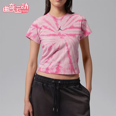 Nike/耐克正品JORDAN女士柔软潮流休闲日常扎染透气T恤IR0775-676