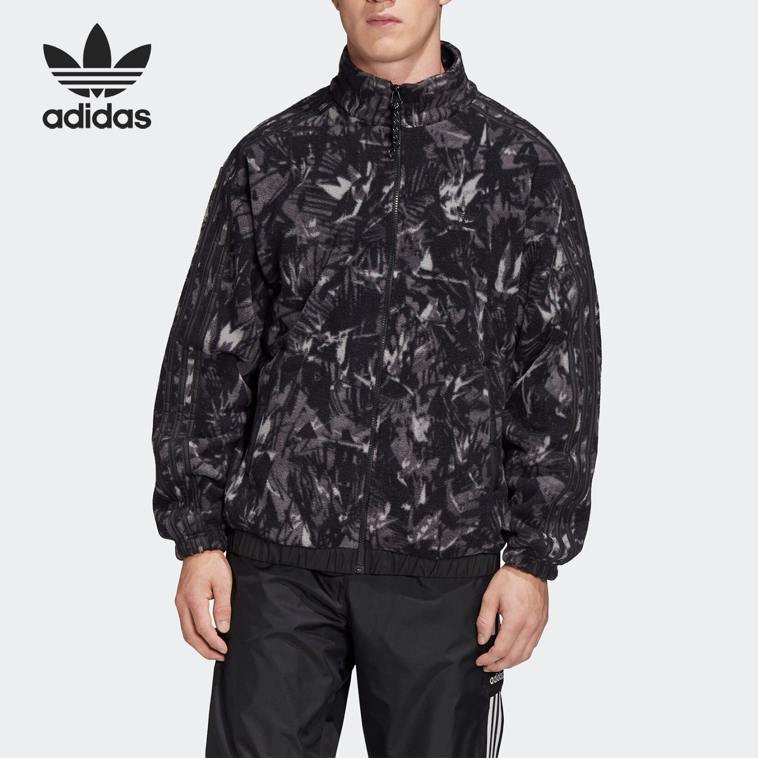 Adidas/阿迪达斯正品三叶草男子抓绒水墨风运动休闲外套GD0007,运动服/休闲服装,运动茄克/外套,淘宝优惠券,粉丝福利购,淘宝优惠卷