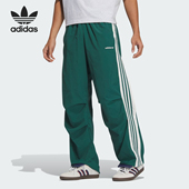 Adidas JP1412 梭织运动休闲直筒长裤 阿迪达斯正品 三叶草男士