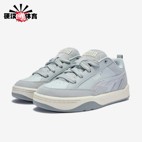 Puma/彪马正品ParkLifestyle新款男女低帮经典休闲板鞋406463-02