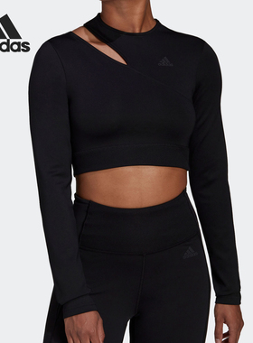 Adidas/阿迪达斯正品新款女士时尚修身休闲运动长袖T恤HM3179