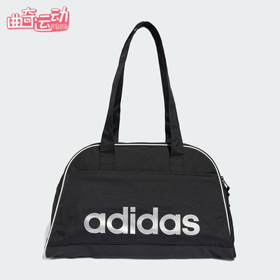 Adidas/阿迪达斯正品新款女士运动收纳手提拎包保龄球包JW0932