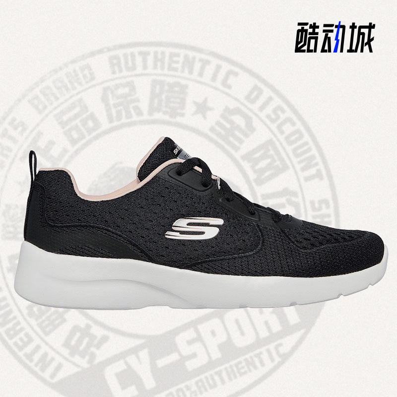 Skechers/斯凯奇正品年夏季新款女子轻便运动跑步鞋 149544