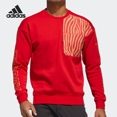 Adidas/阿迪达斯正品休闲运动男女时尚潮流运动套头衫 HE7323