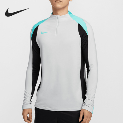 Nike/耐克正品春季新款男士足球运动半拉链训练T恤FN2404-025