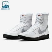 耐克正品 Field General女士耐穿高筒耐磨运动鞋 Nike IM3875 100