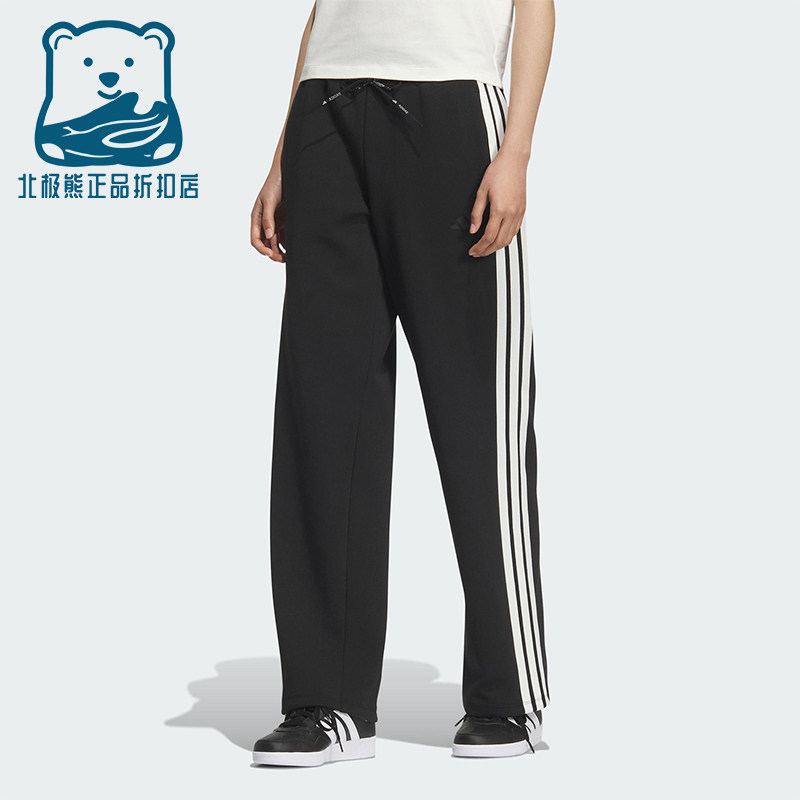 Adidas/阿迪达斯正品MS KN PNT女士运动针织直筒休闲长裤KB7587