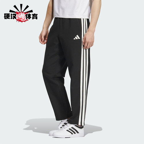 Adidas/阿迪达斯正品2025秋季款男士日常运动针织锥形长裤KC2851