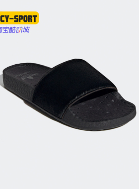 Adidas/阿迪达斯正品三叶草 ADILETTE BOOST男女运动凉拖鞋FV6423