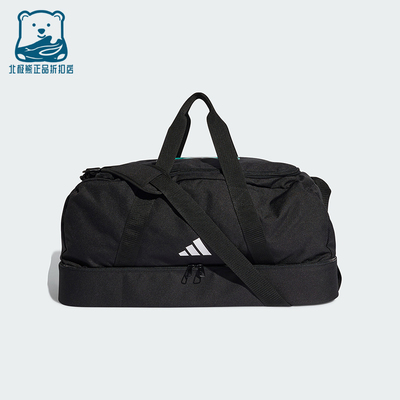 Adidas/阿迪达斯正品2026年新款男女款运动经典简约斜挎包KF1782