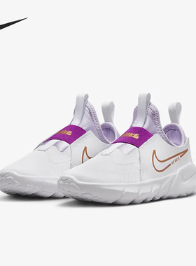 Nike/耐克正品 Flex Runner 2 (GS)女子大童跑步鞋DJ6040-101