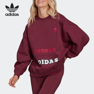 Adidas/阿迪达斯正品三叶草女子加绒运动圆领套头卫衣 H20452