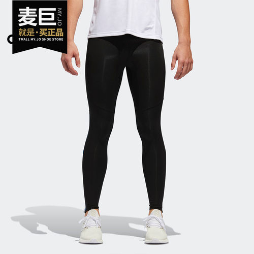 阿迪达斯男子紧身长裤