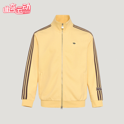 Adidas/阿迪达斯正品三叶草男女轻质休闲运动经典透气外套KV8871