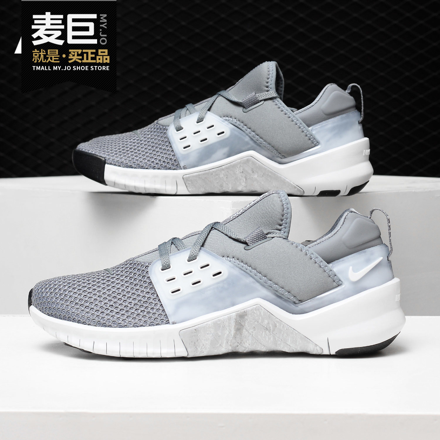 Nike/耐克正品当季新款 FREE METCON 2 男子休闲运动训练鞋AQ8306