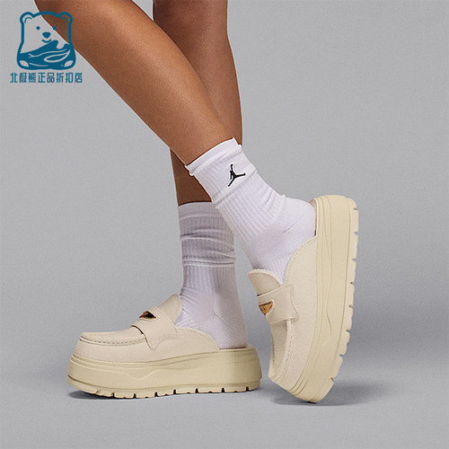 Nike/耐克正品JORDAN女士运动厚底耐磨日常休闲拖鞋IM6663-071