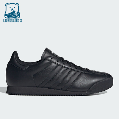 Adidas/阿迪达斯正品三叶草男女低帮经典系带耐磨运动鞋IE6596