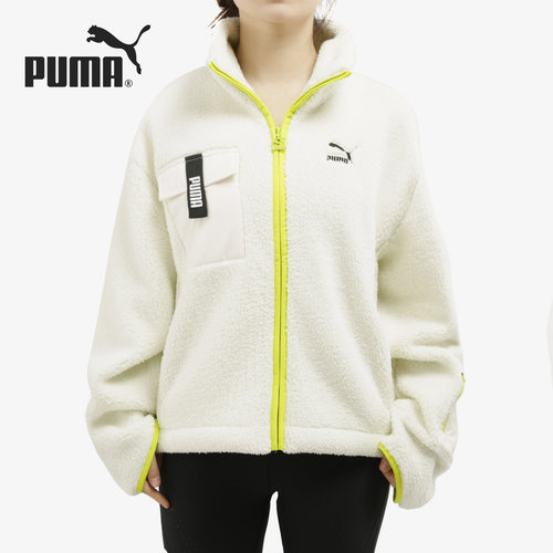 PUMA/彪马正品 Sherpa FZ Jacket W 女子运动夹克外套 530495