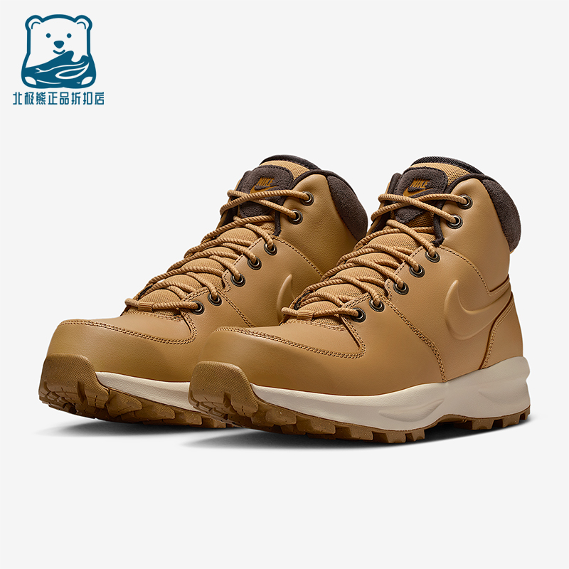 Nike/耐克正品Manoa Leather男女运动耐磨缓震休闲鞋HF7095-700