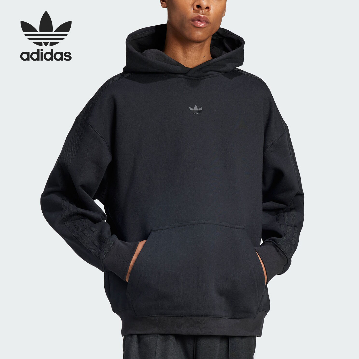 Adidas/阿迪达斯正品三叶草男士连帽宽松运动保暖卫衣IW3485