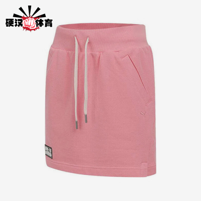 Puma/彪马正品HAUS OF CLASSICS女士休闲抽绳开衩短裙633732-27