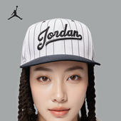 Nike 100 潮流刺绣半硬顶运动帽FV5299 耐克正品 JORDAN男女款