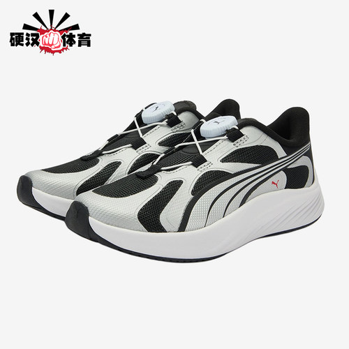 Puma/彪马正品NEUTRAL DISC小童舒适训练减震跑步鞋404688-01