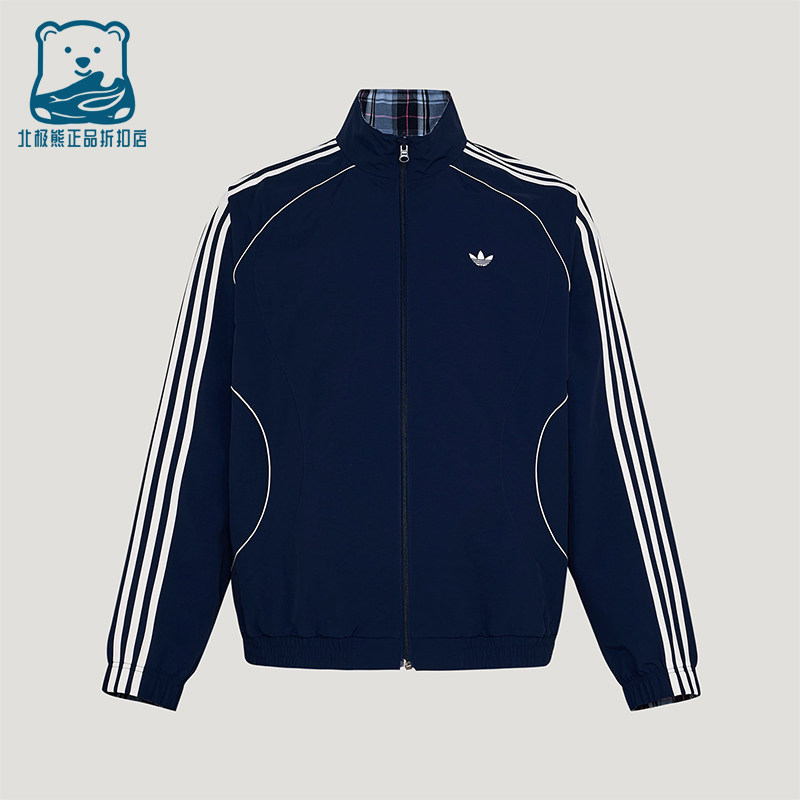 Adidas/阿迪达斯正品三叶草男士休闲立领双面穿宽松外套KT6367