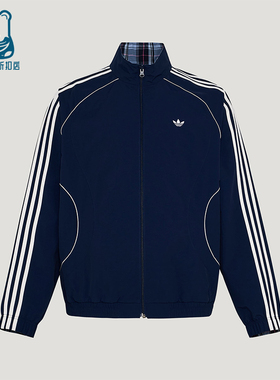 Adidas/阿迪达斯正品三叶草男士休闲立领双面穿宽松外套KT6367