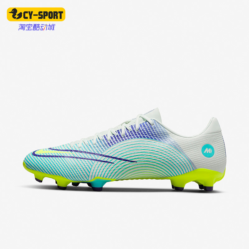 Nike/耐克正品刺客14中端FGMG混合钉男子低帮足球鞋CV0969-375