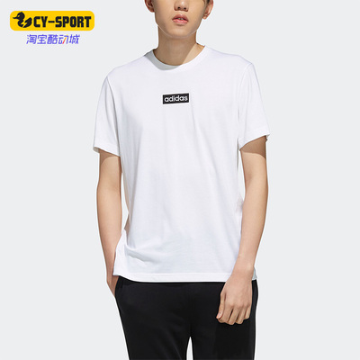阿迪达斯男子透气运动短袖