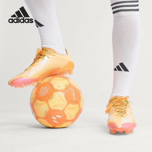 Adidas/阿迪达斯正品F50 系列男女款舒适运动足球鞋JQ0952
