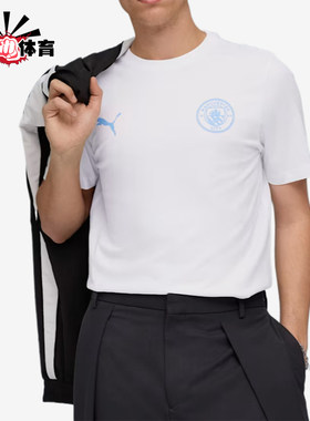 Puma/彪马正品男士经典透气简约舒适休闲短袖T恤782706-22