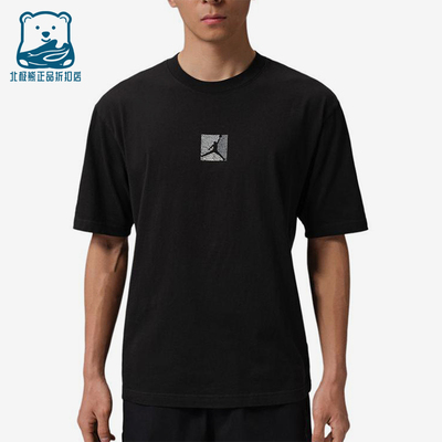 Nike/耐克正品JORDANFlight新款男黑色亲肤经典短袖T恤IF3065-010
