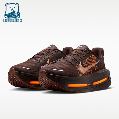 Nike/耐克正品Vomero Premium 男士缓震经典运动跑步鞋IQ7314-200