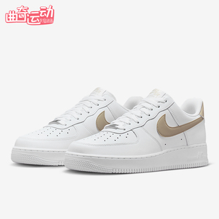 Nike/耐克正品Air Force 1男士耐磨简约透气轻质板鞋FJ4146-120