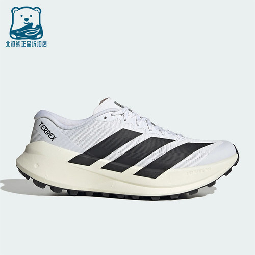 Adidas/阿迪达斯正品AGRAVIC SL男女网面经典跑步运动鞋KH8800
