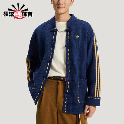 Adidas/阿迪达斯正品三叶草男女同款经典针织宽松夹克外套KR5064