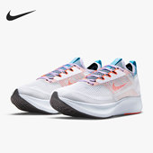 耐克正品 CT2401 当季 ZOOM Nike 4男女运动跑步鞋 新款 FLY 100