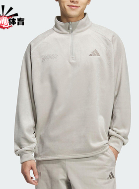 Adidas/阿迪达斯正品2025秋季款男士针织半拉链立领套头衫KR0222