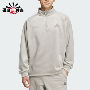 Adidas/阿迪达斯正品2025秋季款男士针织半拉链立领套头衫KR0222