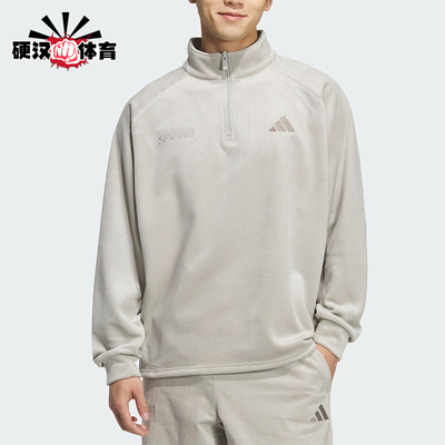 Adidas/阿迪达斯正品2025秋季款男士针织半拉链立领套头衫KR0222