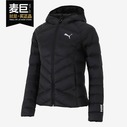 Puma/彪马正品女子舒适连帽保暖运动休闲羽绒服 846298-01
